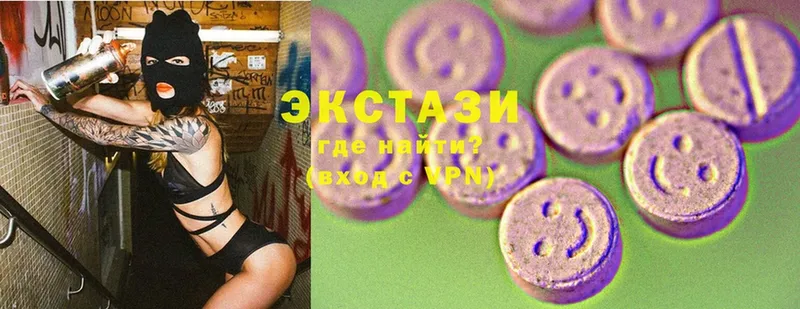 Экстази XTC  Ардатов 