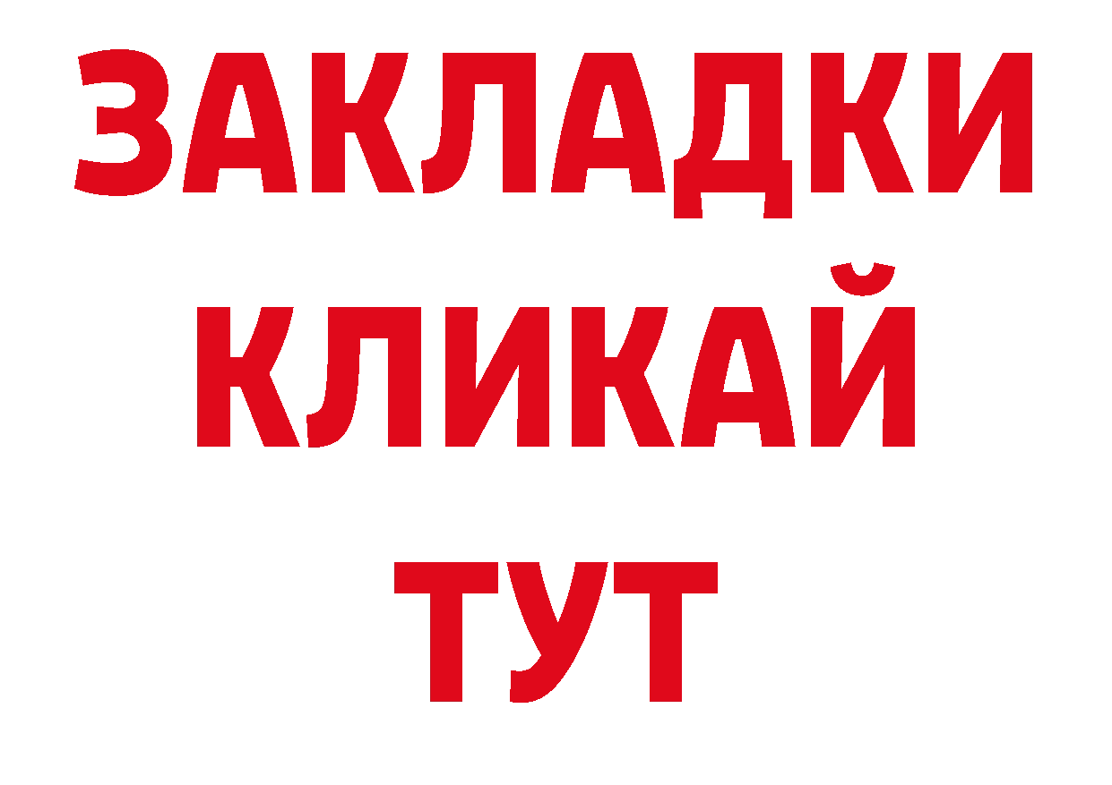 Героин Афган сайт сайты даркнета ОМГ ОМГ Ардатов